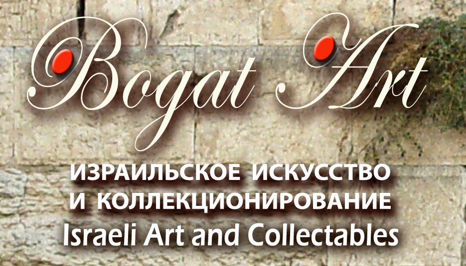 BogatArt logo Rus