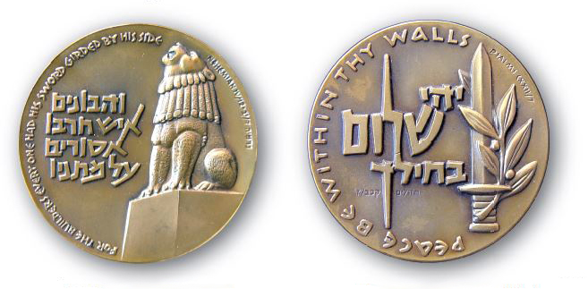 Hagvura Medal