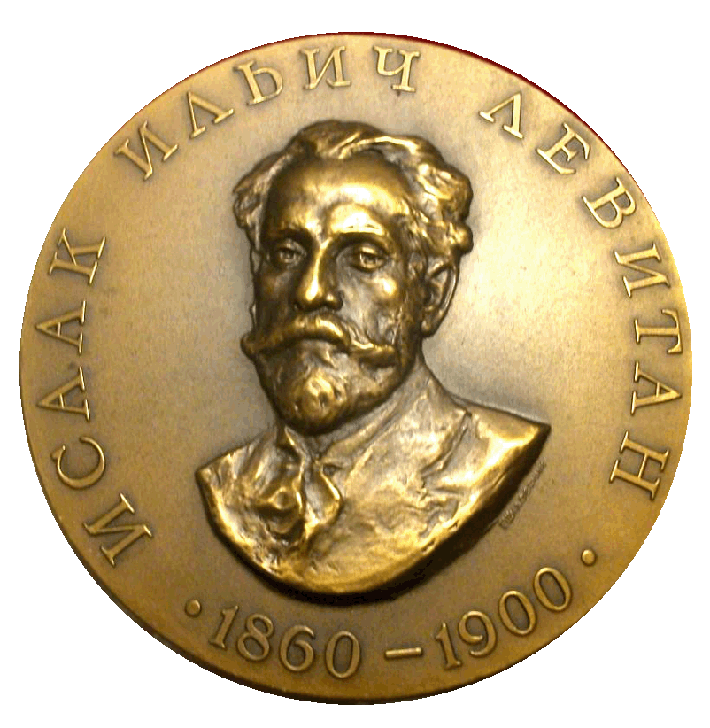 levitan medal 001b