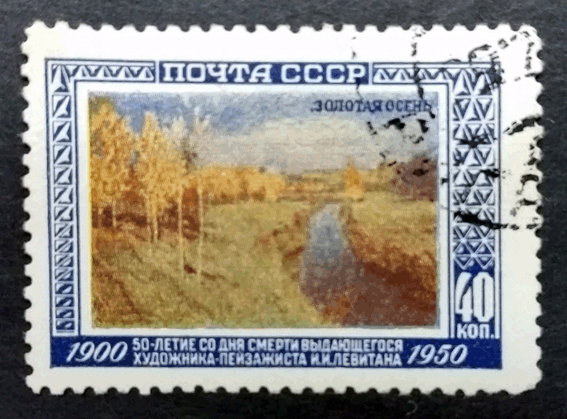 levitan stamps 03
