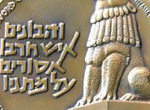 Hagvura Medal px150x110