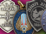 IDF Keyrings px150x110