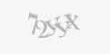 קוד אבטחה